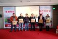 感恩有你 格尔发A系枣阳客户感恩答谢会