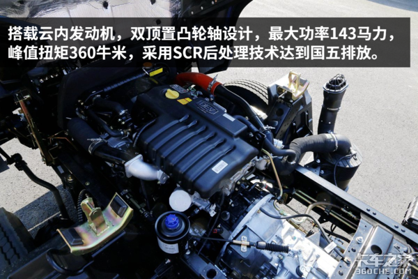 143大马力蓝牌轻卡 福田新车时代M3实拍