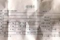 不畏挑战 前进不息 新Actros一直在路上