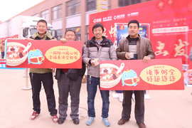 传化陆鲸携手中国重汽 腊八施粥温暖行路人