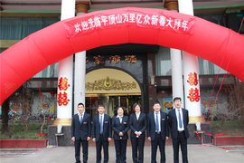 持续领航 平顶山万里解放新春大拜年