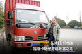 品牌好,价格美 福瑞卡助他开启致富之路