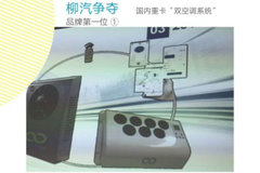 ������������ �����ؿ���˫�յ�ϵͳ��