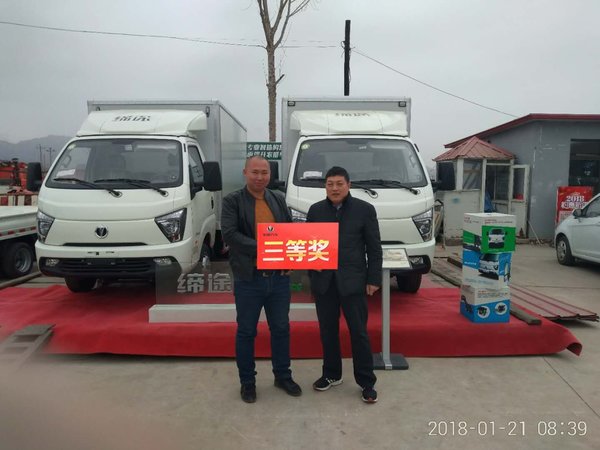 “我是卡车人” 喜抱20万大奖回家过大年