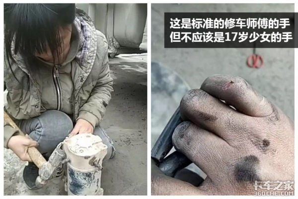 �������£�17�껨����Ů����ά�޴󿨳�