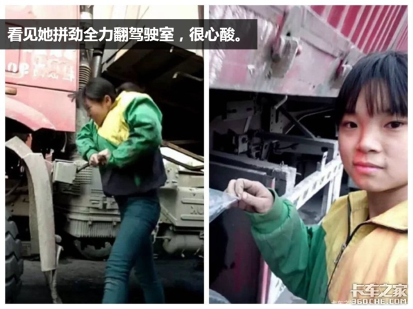 �������£�17�껨����Ů����ά�޴󿨳�