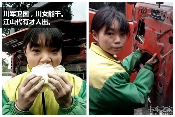 �������£�17�껨����Ů����ά�޴󿨳�