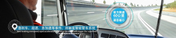 SuperFleet����������ҵ������Ч