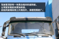 环卫先锋 电动多级减速驱动桥+大容量电池
