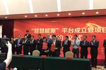 产业+互联网 溢通如何出手?发布会揭幕!