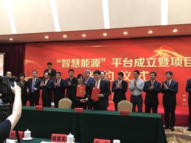 产业+互联网 溢通如何出手?北京发布会正式揭幕!