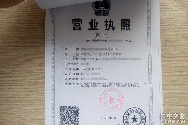 別再花錢找代辦！ 輕松搞定各種購置稅