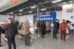 ���ٻ�Ǯ�Ҵ��죡 ���ɸ㶨���ֹ���˰