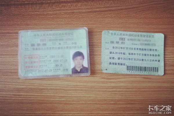 告別被亂扣分罰款 違章處理細則大匯總