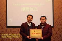 �㶫������Ħ��Ʒ�ƻᡱ�������ϳ���