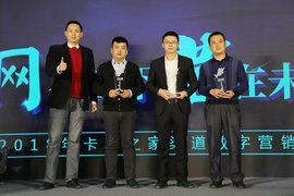 重视数字营销 北京天通跃进小卡经销商的网销之路