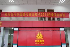 �����й����������Ῠ 2018ӭ����л��