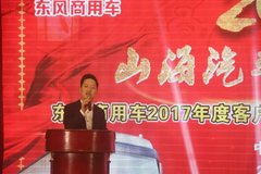 ɽ�������ж����� �γǶ����´���л��