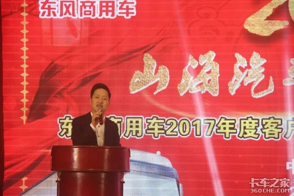 大连山海集团董事长_大连山海集团(2)
