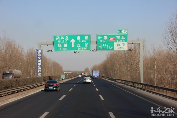 京哈高速辽宁段图片