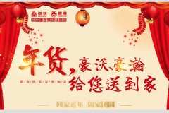 2018,���ֺ�嫺������ͣ�����ؼҹ���!