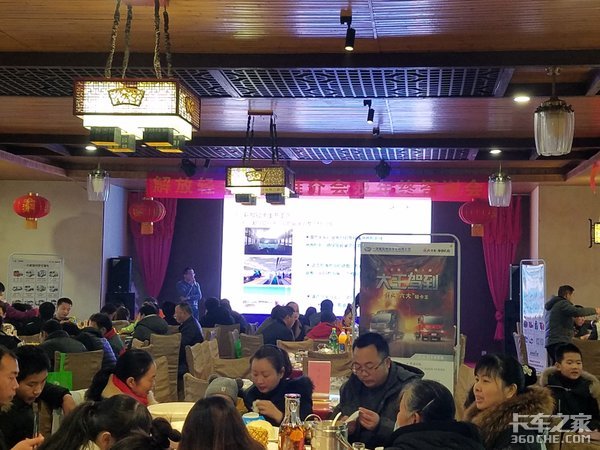 大王驾到 长沙一汽解放轻卡年终答谢会