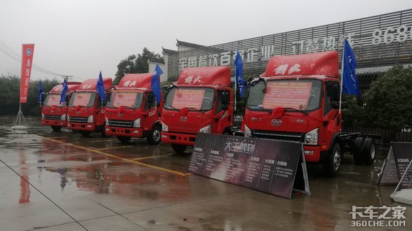 大王驾到长沙一汽解放轻卡年终答谢会|新闻资