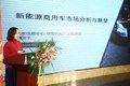 荟萃思想  福田奥铃、图雅诺2018星耀起航