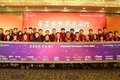 荟萃思想  福田奥铃、图雅诺2018星耀起航