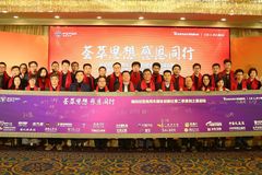 ����˼��  ������塢ͼ��ŵ2018��ҫ��