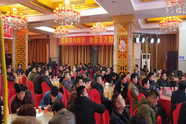 安徽方达年终答谢会圆满落幕