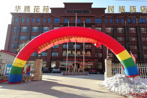 �ж�����&nbsp;������ƽԴ������ͻ���л��