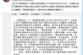 紧急！云南昆楚高速53车连撞 4人坠亡