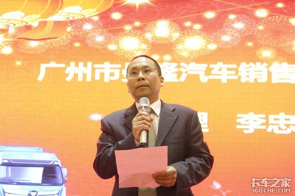 广州曼隆新春答谢会 订车可获3千代金券