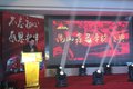 “不忘初心 感恩相伴”昆山鑫马年终盛典