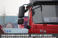 干线物流之利器 轩德3系6x4牵引车详解