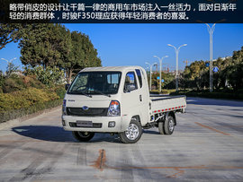 东南亚运输“小神车” 试驾时骏F350