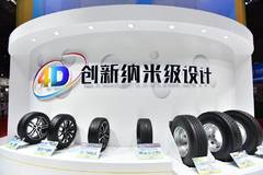 ��»����̥ӭ130���� ��˿Ƽ����䲻Ϣ