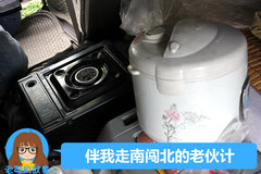 ����˾��������(70)·�ϳԹ��������ķ�