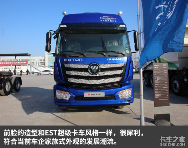 �������»�&nbsp;400����ŷ��ETXǣ����ͼ��