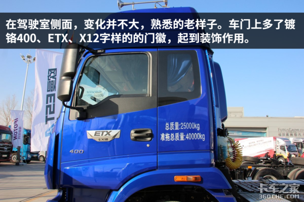 �������»�&nbsp;400����ŷ��ETXǣ����ͼ��