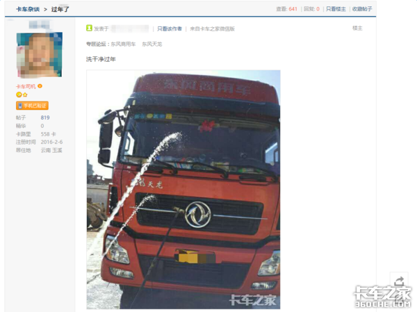 �ؼҹ���VS�ܳ�׬Ǯ&nbsp;�����ôѡ��