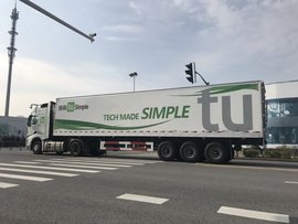 限速60km/h 拥有真人识别交通标识能力 北京发布自动驾驶测试文件