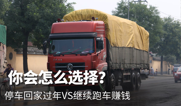 �ؼҹ���VS�ܳ�׬Ǯ&nbsp;�����ôѡ��