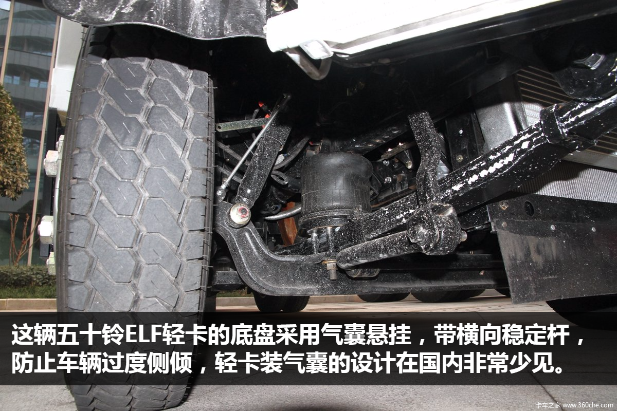 轻卡首配自动挡连底盘都是气囊悬挂图片列表