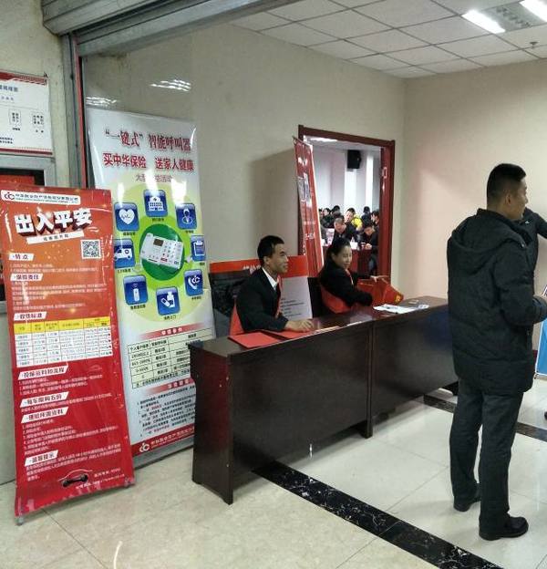 福田时代武汉亨瑞感恩客户新春喜乐会圆满结束