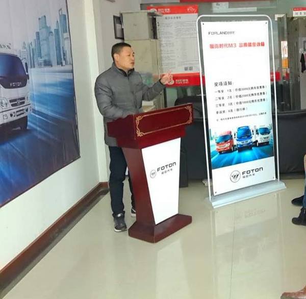 福田时代武汉亨瑞感恩客户新春喜乐会圆满结束