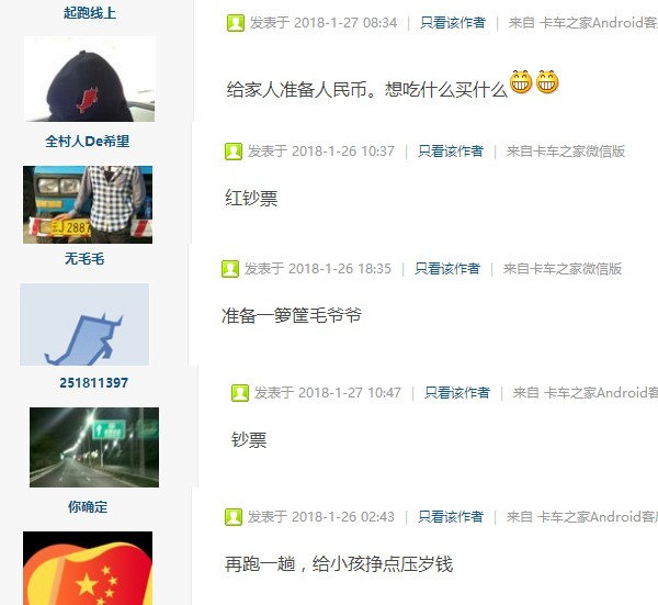 �����˵Ĵ��ڣ����������������ɶ