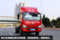 新内饰+七吨桥八挡箱 解放J6F再迎升级