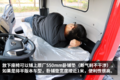 新内饰+七吨桥八挡箱 解放J6F再迎升级